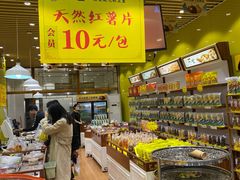 -粒上皇(人民南二路店)