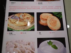 -新疆红柳花餐厅(新洲店)