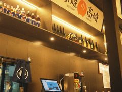 -沼津港精致料理·寿喜烧·烧鸟(龙湖南桥天街日料榜单店)