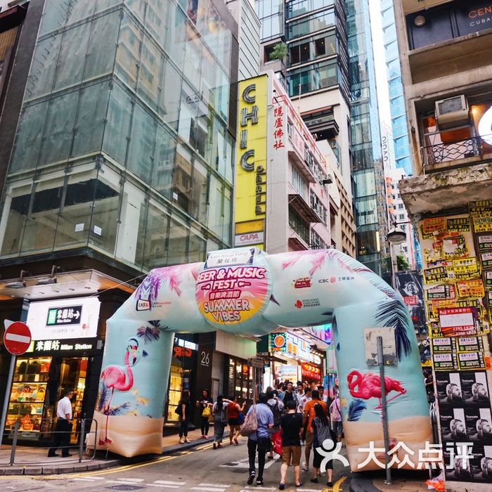 兰桂坊图片-北京酒吧-大众点评网