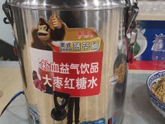 -楼外楼大刀肉传统火锅(西安大路店)