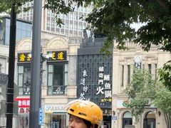 -储奇门鳝鱼火锅(总店)