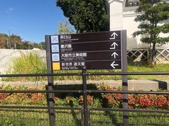 -天王寺公园