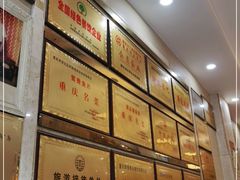 -翠云水煮鱼(双龙大道店)