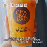喝奶茶啦‼️看看有没有你喜欢的👀