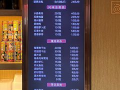 -花园茶楼(兴城西路店)