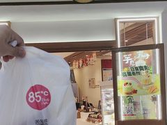 -85度C(厦门中华城新店)
