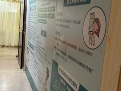 -广州仁爱天河医院