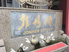 -三叔公