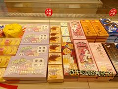 -好利来(尚志大街店)