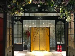 -金海华·赫本时光城市风尚餐厅(现代传媒广场店)