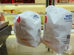 -上海哈尔滨食品厂(淮海中路店)