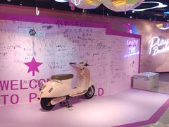 -时尚mego商业广场