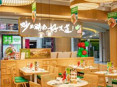 大堂-望湘园·湖南菜(宏伊店)