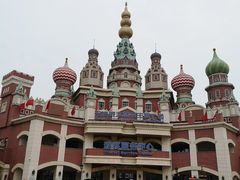 -泰达航母主题公园