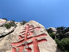 -蓬莱阁景区