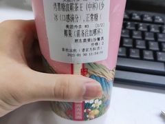 -茶也运也(望京万科店)