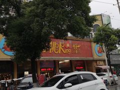 门面-红桃K虾王·小龙虾·烧烤·火锅(红星路店)
