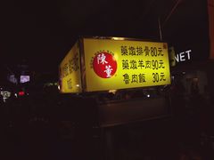 -陈董药炖排骨(饶河街店)