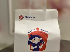 -炖物24章·顺时轻养茶(杭州保利时光里店)