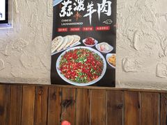 -老陕兄弟(彩虹新城店)