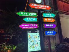 -杭州宋城