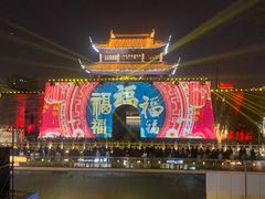 -相门城墙文化休闲景区