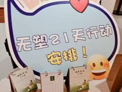 -五月木作·DIY木作文创体验店(北京路店)