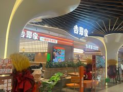 -永辉超市(鲁谷店)