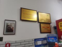 -智强牛肉面