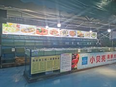 -琼大师东方烤乳猪(亚特兰蒂斯店)
