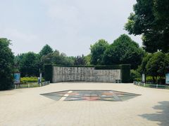 -范蠡湖公园