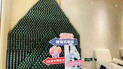 -半岛故事·法儿曼抗衰·indiba中心