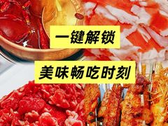 -京元盛铜锅涮肉(上海总店)