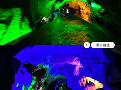 -泰安地下龙宫景区