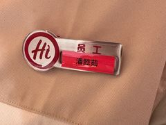 -海底捞火锅(吾悦国际广场店)