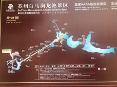 -白马涧龙池景区