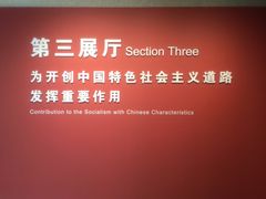 -陈云纪念馆
