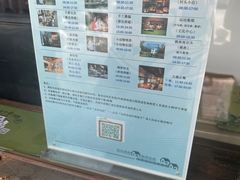 -乌村