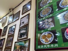 -老爆肚满五香烧牛羊肉