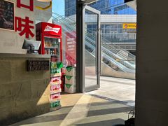 -方铲铲·成都板凳面(滨江银泰店)