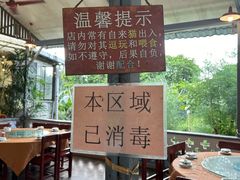 -天然居(伦教店)