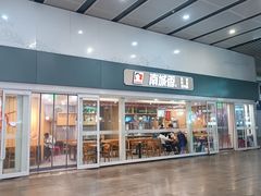 -南城香(北京南站店)
