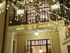 -玫瑰厅上海菜(兴国路店)