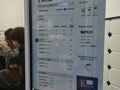 -AllorNothing横竖横咖啡(天虹店)