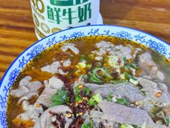 -王老三清真牛肉汤