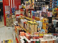 -好特卖HotMaxx(杭州滨江宝龙城店)