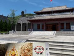 -响堂山石窟-北响堂山石窟