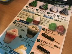 -豆政(金閣寺境内売店)