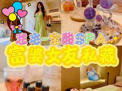 -左右Massage/Spa(长寿路店)